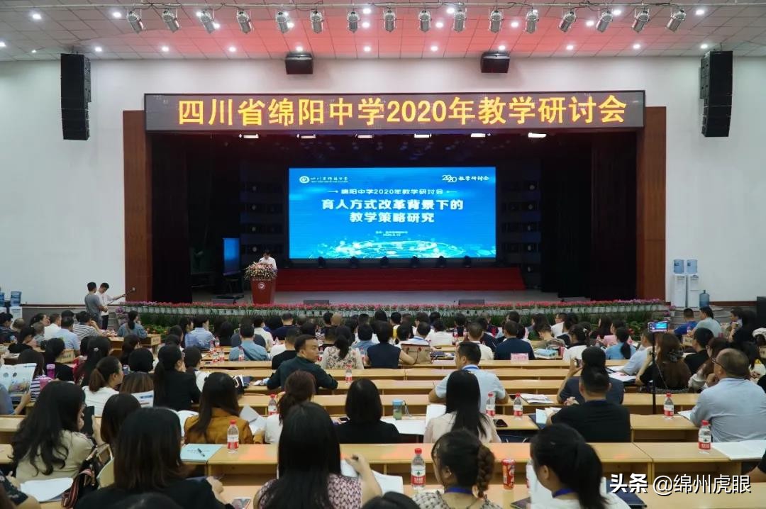 决战前夕，绵阳八强高中晒成绩单：谁最牛？谁将爆发？谁在低调？