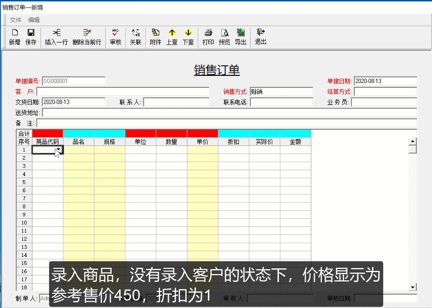 关于价格策略,价格管理基础知识