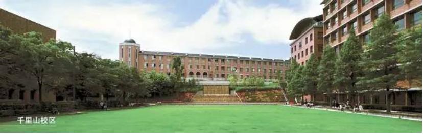 日本关西大学在世界大学排名,日本关西私立大学排名表