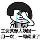 双11准备剁手的各位开始吧,关于双11省钱的攻略的照片