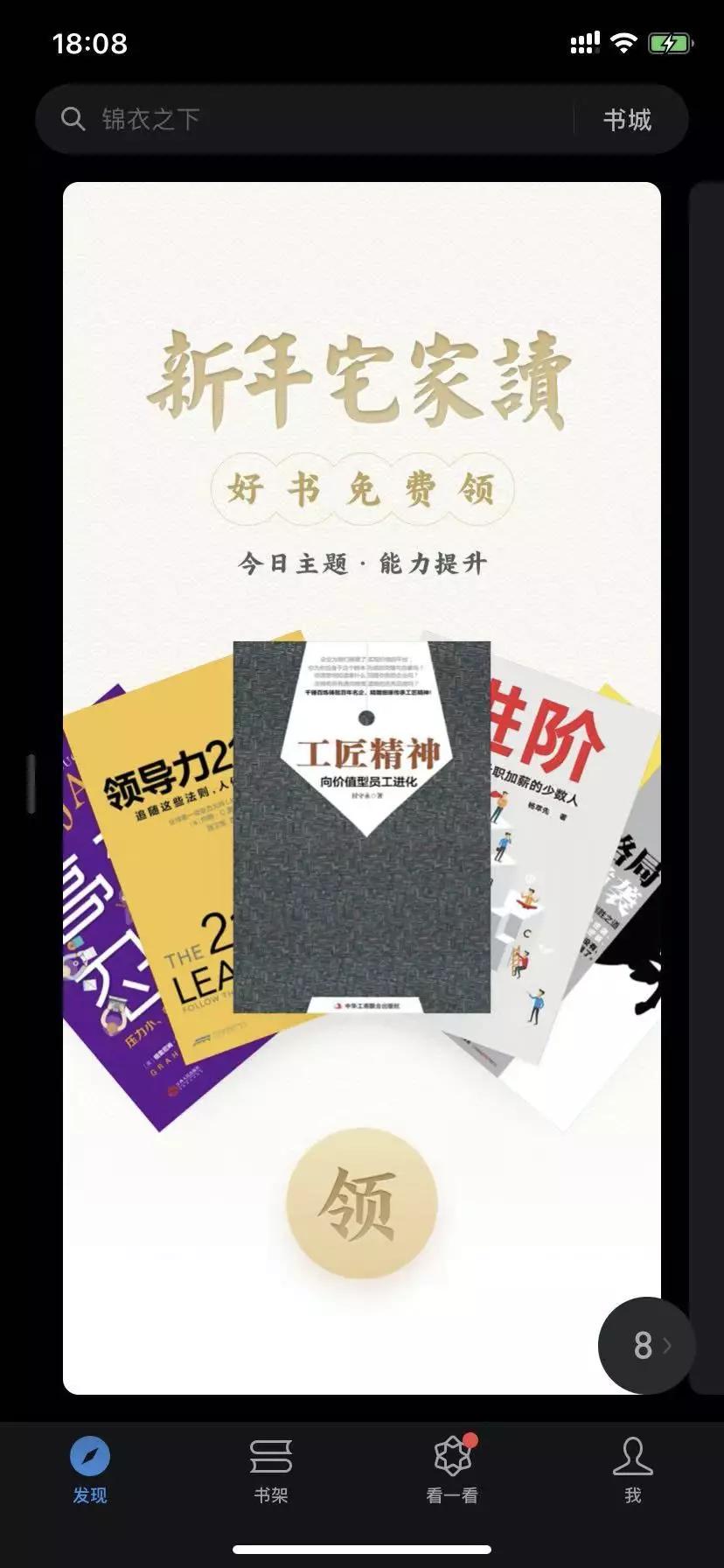 各种会员白嫖免费领,大厂们为了我们也是煞费苦心了