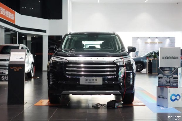 芜湖冠豪星途体验中心,芜湖冠豪星途4s店地址