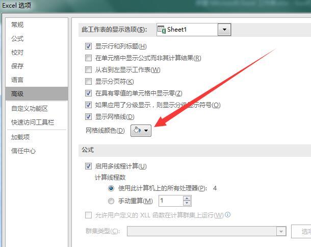 为什么excel网格线去不掉,excel网格线怎么变黑色