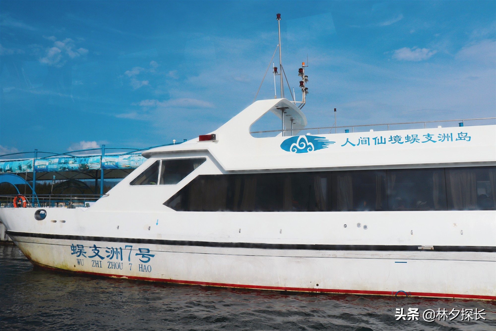 中国第一潜水基地——三亚蜈支洲岛，别名“烧钱岛”