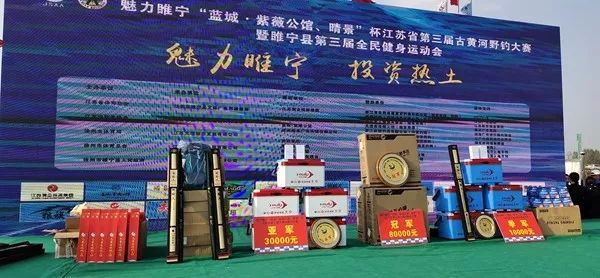 大师新手各亮绝技，1200人竞逐“古黄河野钓王”——2019年江苏省第三届古黄河野钓大赛侧记