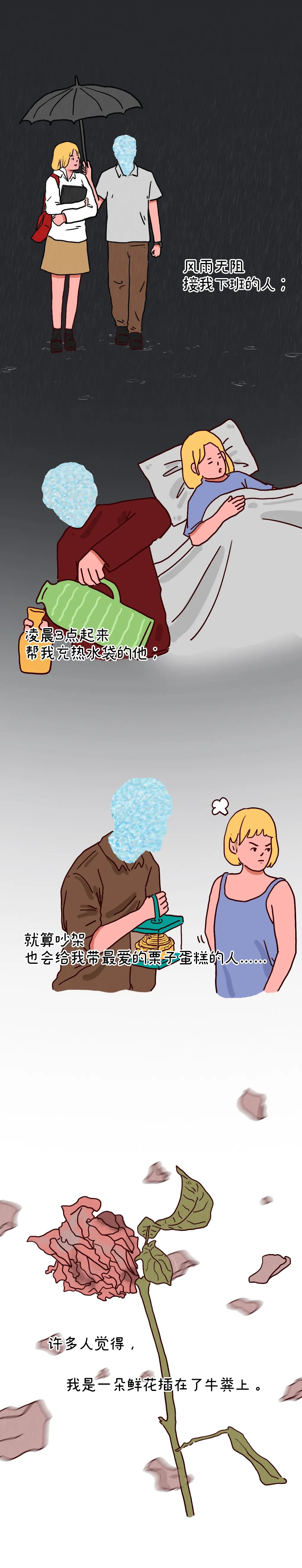 有个很丑的男朋友你会怎么办,有个很丑的男朋友