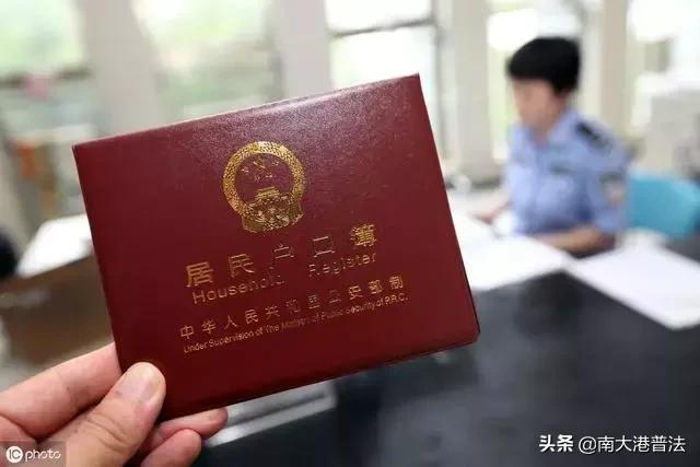 离婚后户口不迁出影响孩子上学吗,离婚后女方户口未迁出土地补偿款