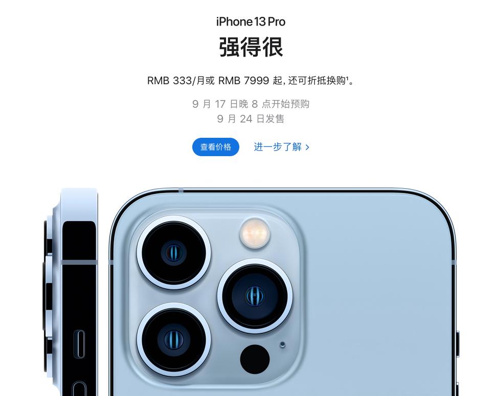 苹果13发布会中文实时翻译,iphone13翻译功能如何设置
