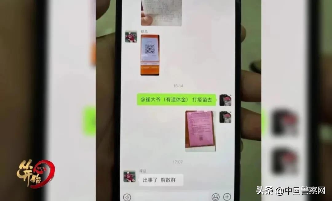 虚拟币网络诈骗事件,网络虚拟币最新骗局案例