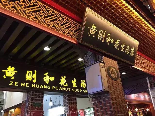 回忆杀老明星,回忆杀网红地点