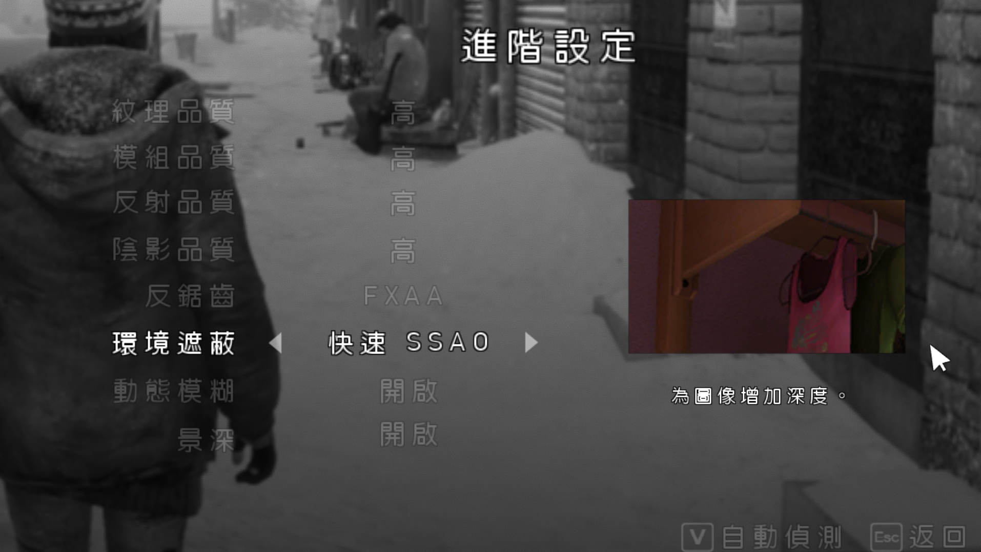 超凡双生pc版值得买吗,超凡双生值得玩嘛