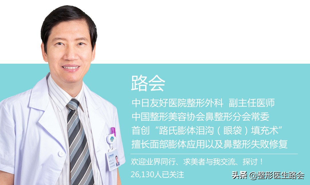 眼综合加鼻综合局麻还是全麻,鼻综合局麻和全麻哪个更肿胀