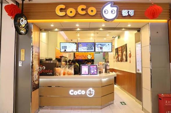 加盟coco奶茶店大概要多少钱,coco都可茶饮山东加盟费