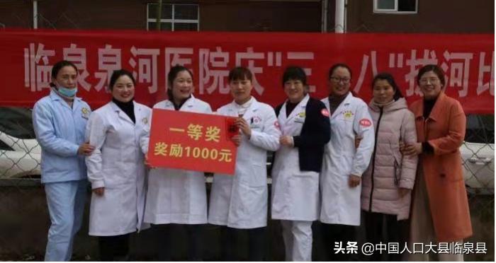 临泉县这22人真棒