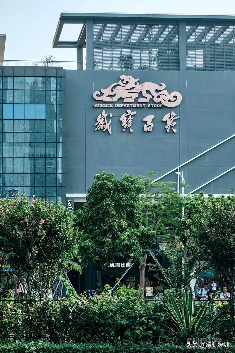 深圳益田村地址,行走深圳系列罗湖