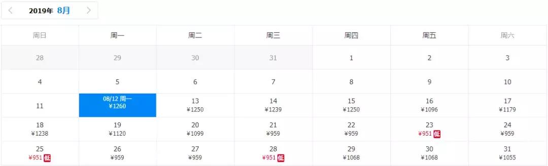 7月天津飞三亚往返机票团购,9月天津出发特价机票往返