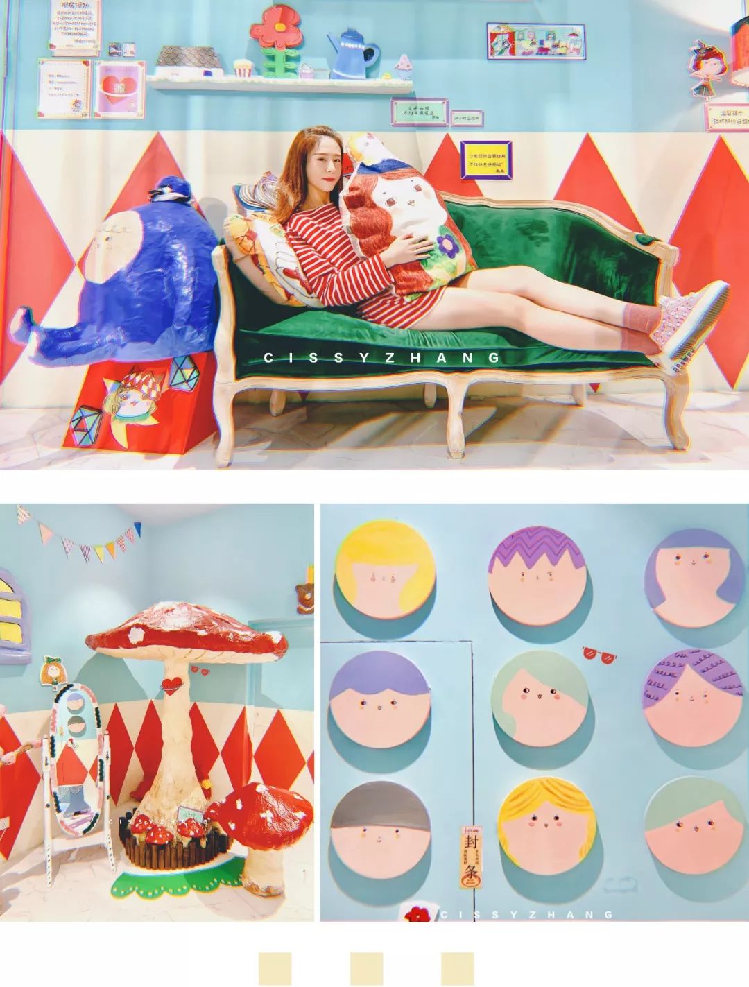 生活有点闷？快钻到这些可爱王国透个气~