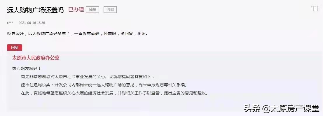 改善型需求，不能错过的长风商务区，远大和融创，怎么抉择？