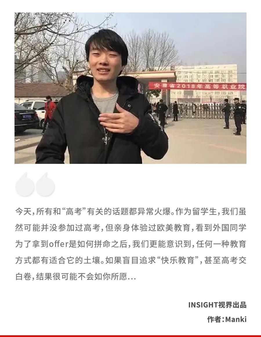 高考我故意考0分,史上最叛逆学生高考故意考零分