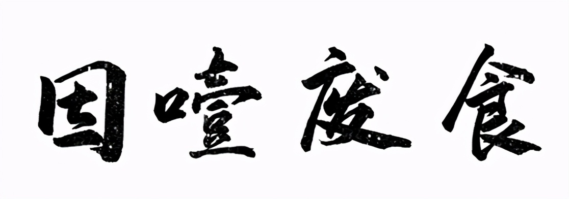 做根管治疗有没有风险,做根管治疗诱发癌症