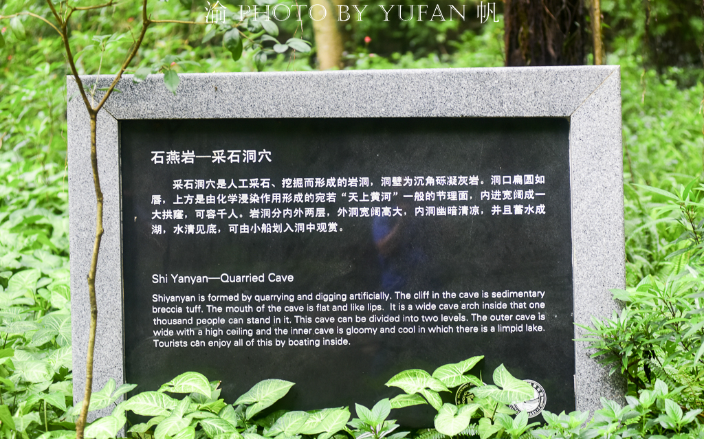 西樵山的奇特之处,西樵山有什么历史