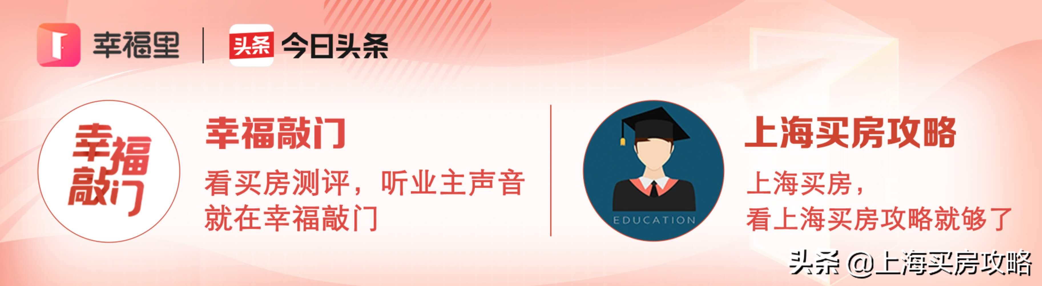 对口一梯队初中，热门程度越来越高，建平实验小学测评
