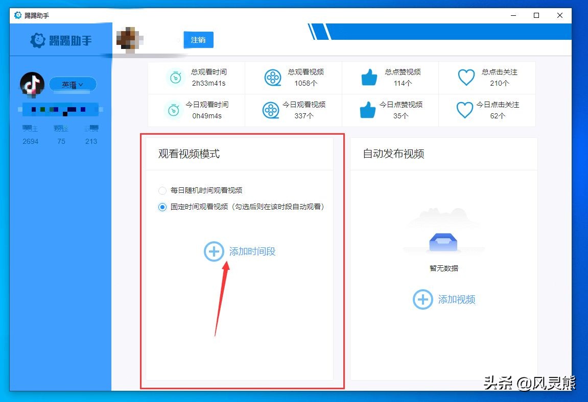 tiktok新手运营必备工具,tiktok智能运营工具电话