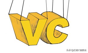 VC+VE你不知道的妙用方法