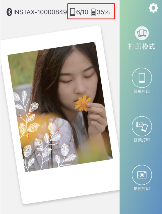 让打印更轻松,富士instaxminiplay蓝牙打印