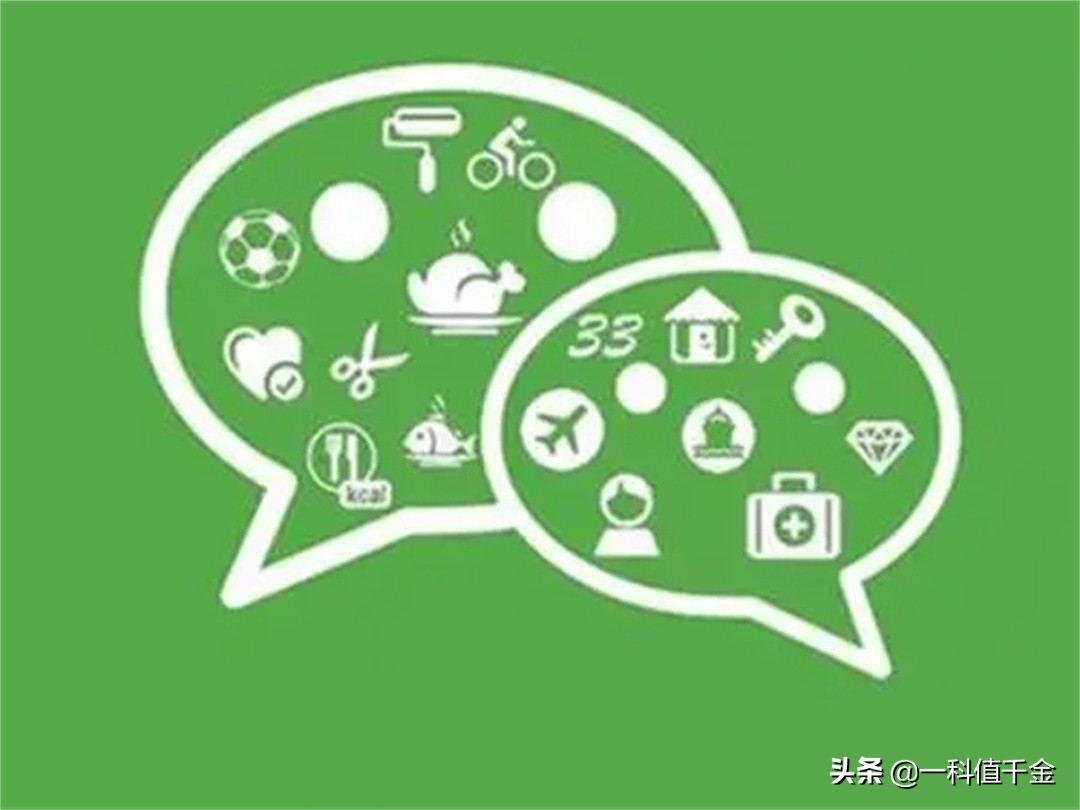 微信电脑手机同时登录手机不通知,电脑上微信后手机微信不通知