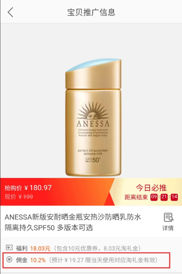 网购返利靠什么盈利模式,网购哪个返利网返利最正规