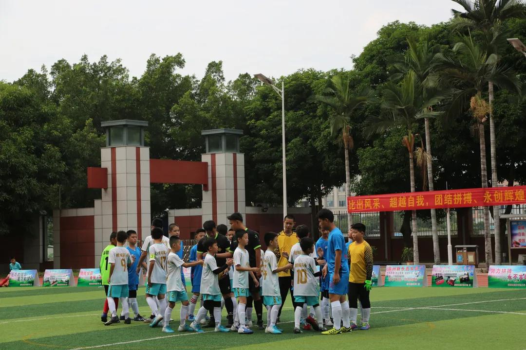 2020年泉州鲤城小学足球联赛,2020年小学校园足球联赛通知