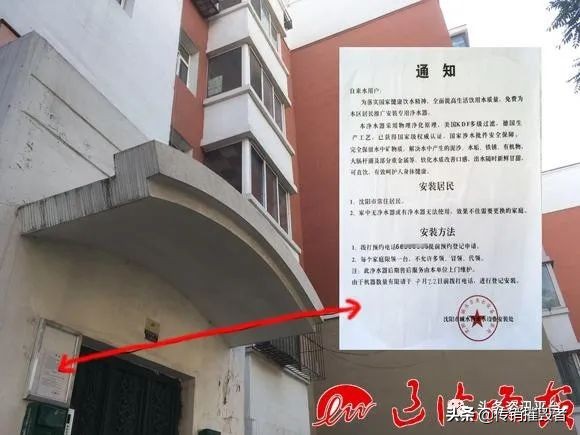 免费送1980元净水器,免费送3980净水器骗人的吗