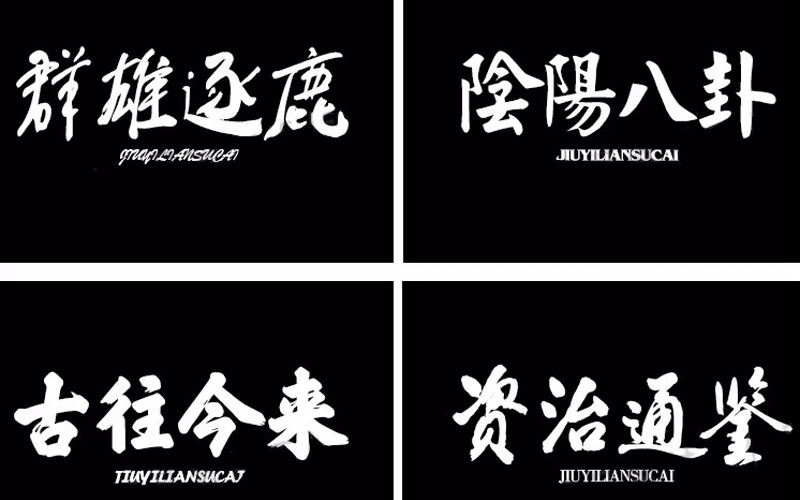 新手学PS的书籍,ps零基础教程字体入门