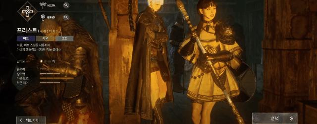 全面学习《原神》之后，韩国人玩真的，不仅变招还在升级