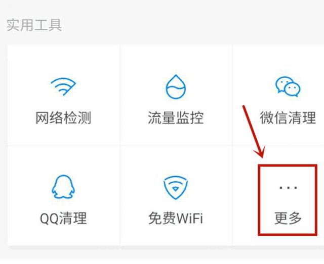 隐形查岗神器,防查岗必备神器