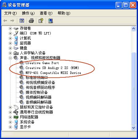 创新声卡k3调试教程,创新7.1声卡怎么安装和使用