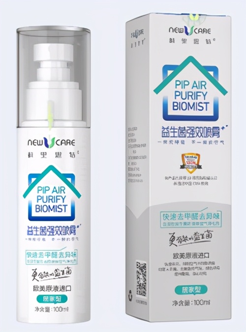 安利一款好用益生菌,科里思特益生菌儿童