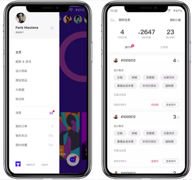 YITU衣图——一个赚钱的服装设计平台