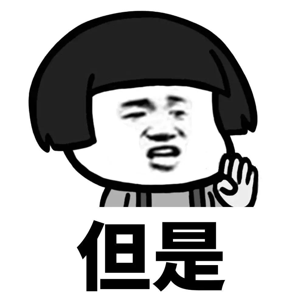 小初王者高中垫底？青羊区是你心中的“理想区域”吗？