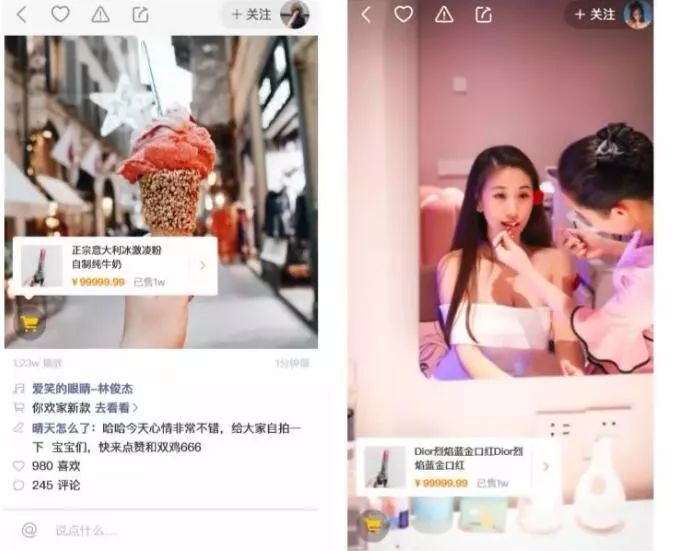 “老铁”狂卖货，快手电商猛掘金