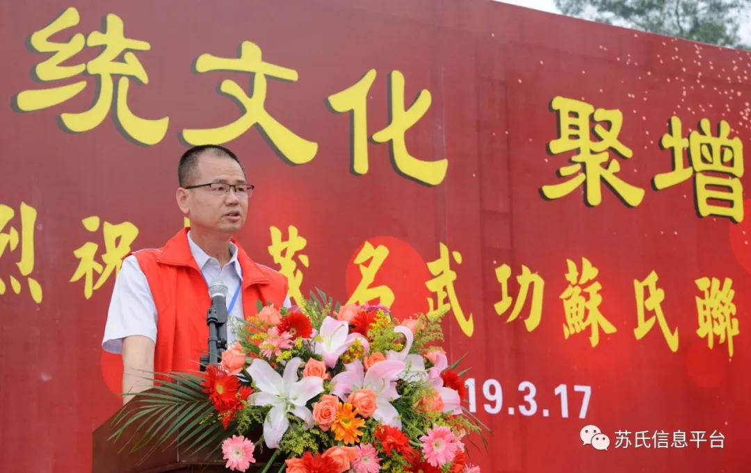 「苏商名片」茂名苏氏土特产有限公司「新品上市…快」
