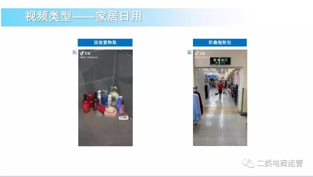 鲁班二类电商最新规则,鲁班二类电商带货思路