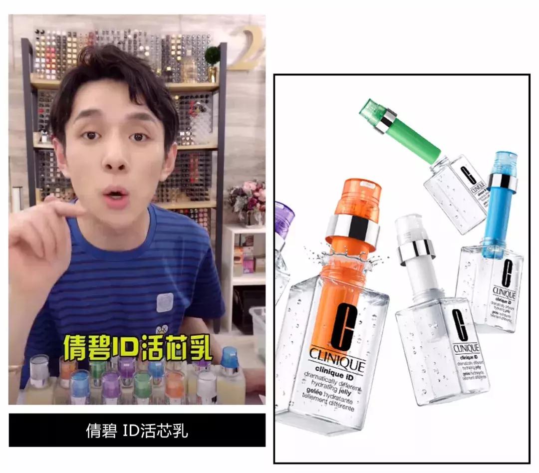 李佳琦omg画面,李佳琦也直呼omg的神奇效果