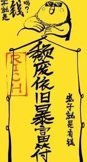 混吃等死、一夜暴富…现实给不了希望只能靠表情包续命