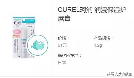 香港消委会检验30款润唇膏,史上最全消委会推荐润唇膏红榜