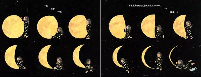 绘本阅读中秋,在绘本阅读中品味中秋