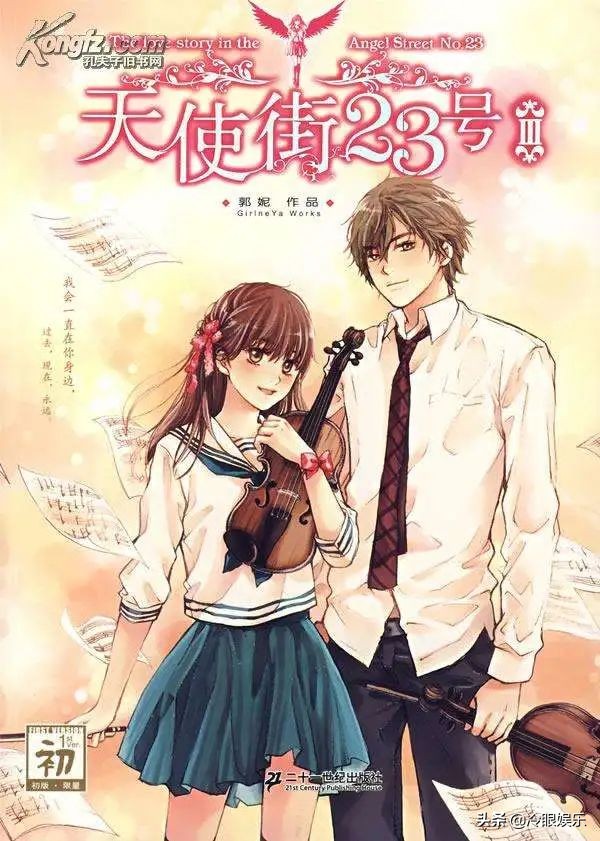 天生傻子女主,傻白甜傻子女主