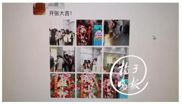 活久见！奶茶店开业，“市纪检委”“市公安局”都送花篮