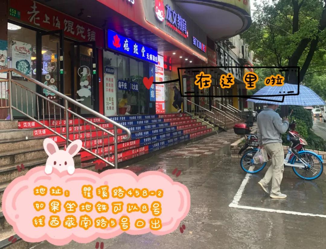 痣多适合什么点痣方法,点痣小妙招一秒点好一个美人痣